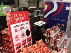 -仟吉KenGee(兴荣街店)