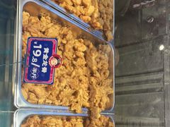-宫拉拉蒜香炸鸡(正弘城店)