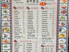 -荔林食店(西华路店)