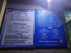 -梅林一村游泳池