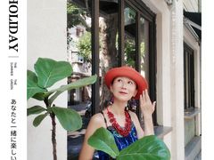 -安福路