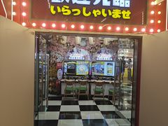 -天天玩X秋葉原日系动漫游戏中心