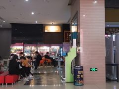 -幸福蓝海国际影城(崇安寺T12店)