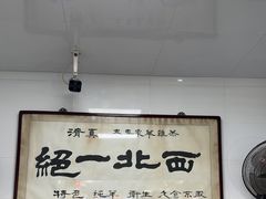 -老李家杂肝汤(回民街店)