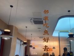 -鱼你相聚·河鲜馆(袁家岭店)