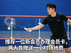 -全民健身中心壁球馆