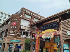 -解放路步行街                