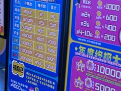 -风云再起游乐汇(北京西单西西友谊店)