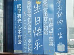 -君悦酒店·乐厨·高空自助餐(青年大街店)