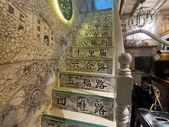 景观位-大水的店(昙华林店)