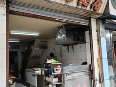 -巴哈面店(沈家门西大街店)
