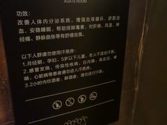 -涨巢·潮玩水疗局