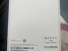 -Apple零售店(深圳益田假日广场店)