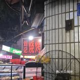 味道好不好，小朋友不说谎