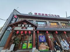 -晓波烧烤(南桥店)