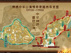 -深圳锦绣中华民俗村