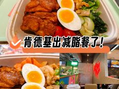 -肯德基(东四南大街店)