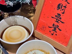 桂花冰豆酪-老街称盘麻辣烫·冒菜(思北店)
