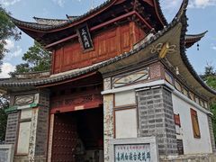 -古镇小吃