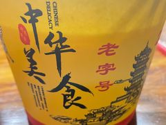 -王记生烫牛杂面馆(兰陵路店)