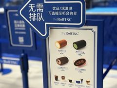 -the Roll'ING手作瑞士卷专门店(卓悦中心店)