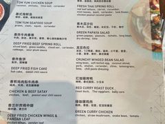 -米泰MiThai