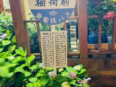 -胜代日本料理(云程巷小区店)