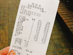 账单-街角等你.大连海鲜烧烤(西安路店)