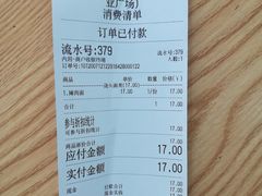 -门庭若市豆浆油条(恒生广场店)
