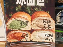 -Juicy Bakery(大学路店)