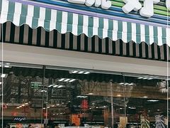 门面-果蔬好生活超市(双井店)