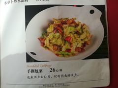 菜单-陆壹捌餐厅(五大道店)