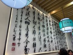 -西羊市老米家泡馍(西羊市店)