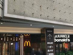 -中海环宇荟
