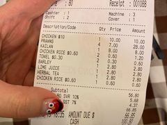 -文东记(马里士他店)