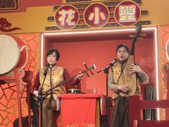 -花小蟹·无锡菜·大闸蟹主题餐厅·评弹表演(南长街店)