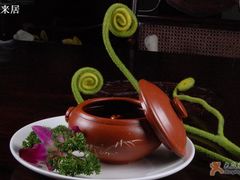 汽锅山珍-云来居素食馆(东门店)