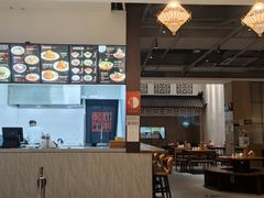 -奎元馆(市民中心店)