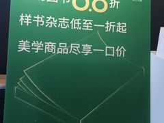 -徐家汇源景区-衡山坊