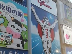 -心斋桥