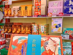 -良枫友信(陈家祠店)
