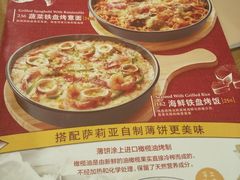 菜单-萨莉亚意式餐厅(金隅嘉品mall店)