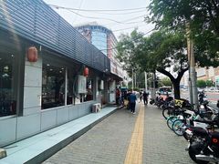 -门框胡同百年卤煮(新街口店)