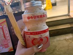 -喜茶(中山白水井店)