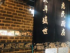 -北平盛世·新京菜·北京烤鸭(劲松·双井店)