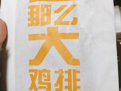 -麦当劳(双榆树店)