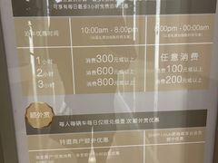 -Iapm环贸地下车库