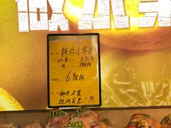 -鲜力达果品批发直销(青山店)