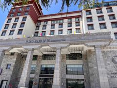 -日喀则乔穆朗宗酒店