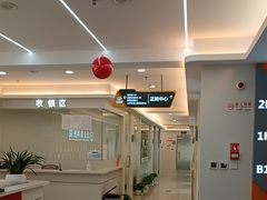 -合众齿科高难度矫正·种植·儿牙中心(望京总院)